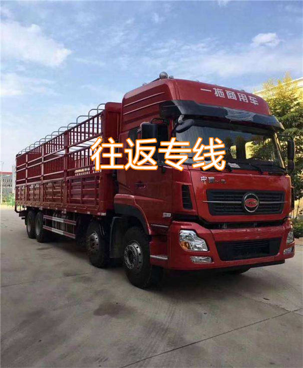 商丘到延安货运公司-专线直达