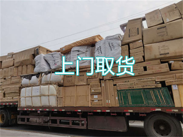 商丘到彝良物流需要几天到