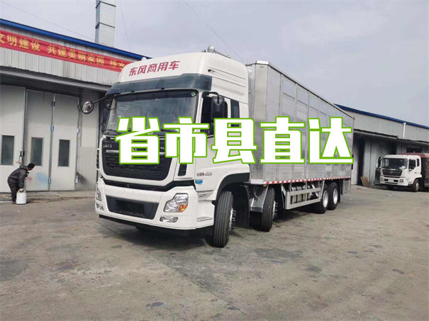 商丘到盐边物流价格表